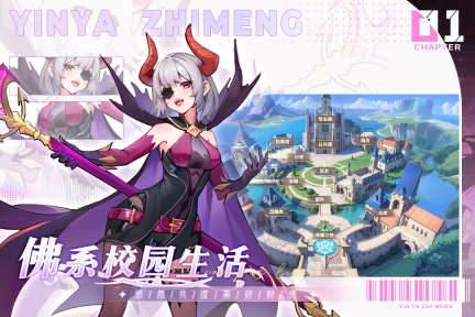 银鸦之梦图4