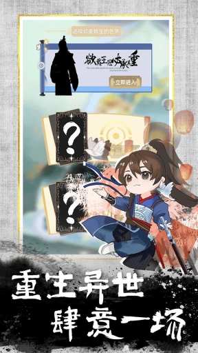 我的异世界日记图2