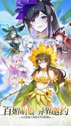万灵幻想图3