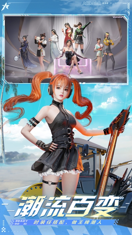 王牌竞速vivo渠道服图4