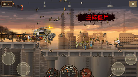 死亡战车2最新图2