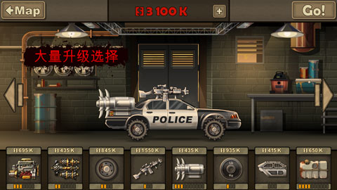 死亡战车2最新图3