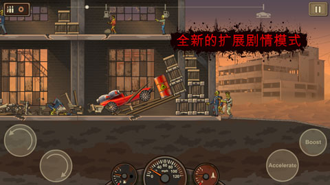 死亡战车2最新图4