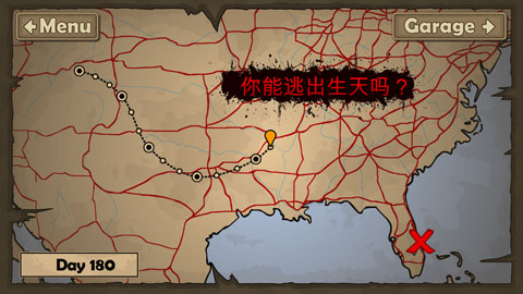 死亡战车2最新图5