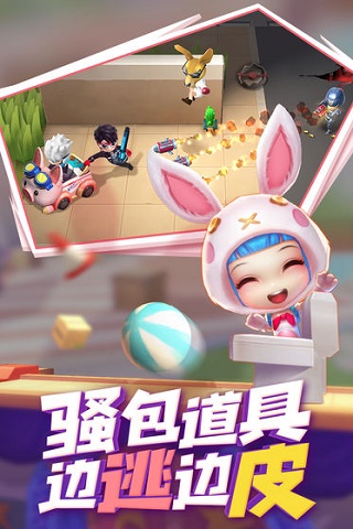逃跑吧少年快手版