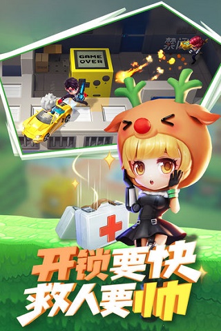 逃跑吧少年快手版