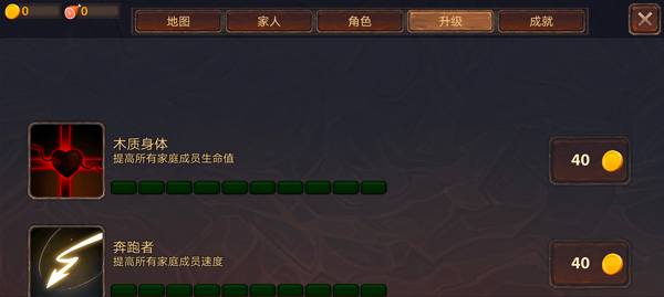 龙模拟器3D中文版图5