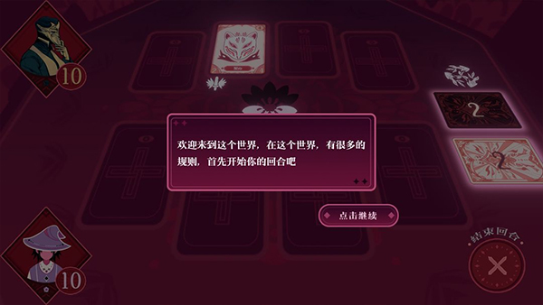黑白界限游戏(2)