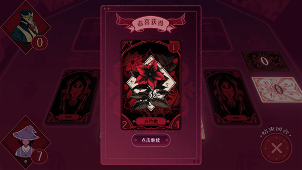 黑白界限游戏(4)