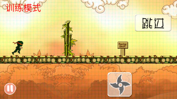 忍者突袭正版截图2