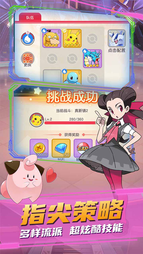 疯狂宝贝折扣版截图3