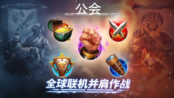 Age of Magic最新版(5)