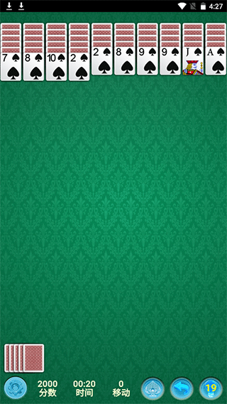 spider solitaire手机版图1