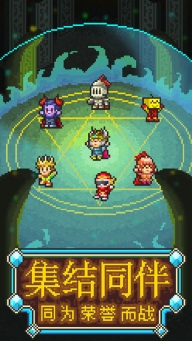 魔法师大冒险开罗汉化版图3