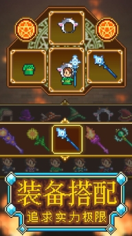 魔法师大冒险开罗汉化版图4
