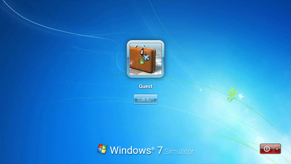 win7模拟器手机版(1)
