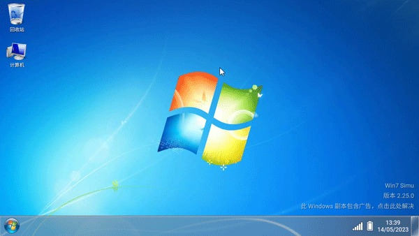 win7模拟器手机版(2)