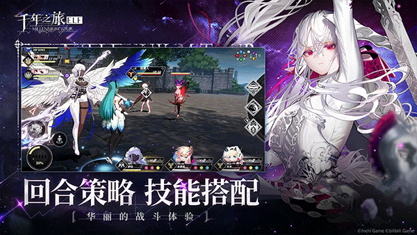 千年之旅最新版图2