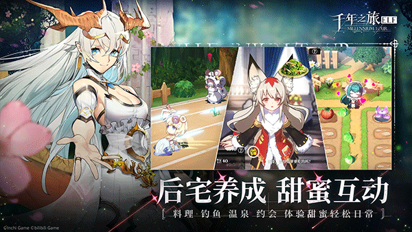 千年之旅最新版图5