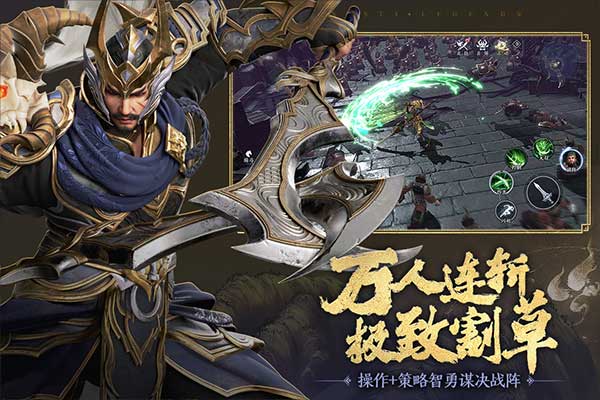 极无双2小米客户端图5