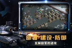 战警大国崛起最新版截图3