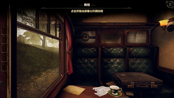 未上锁的房间3中文版(3)