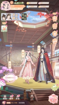 花满唐测试服