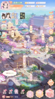 花满唐测试服