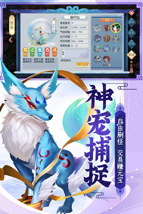 天天迷城(1)