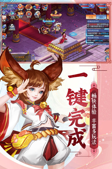 天天迷城(3)