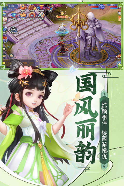天天迷城(4)