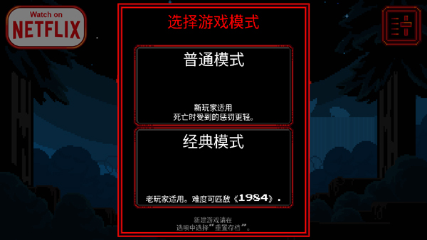 怪奇物语汉化版(2)