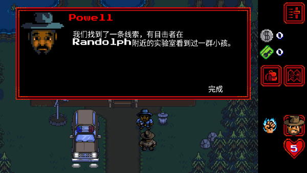怪奇物语汉化版(4)