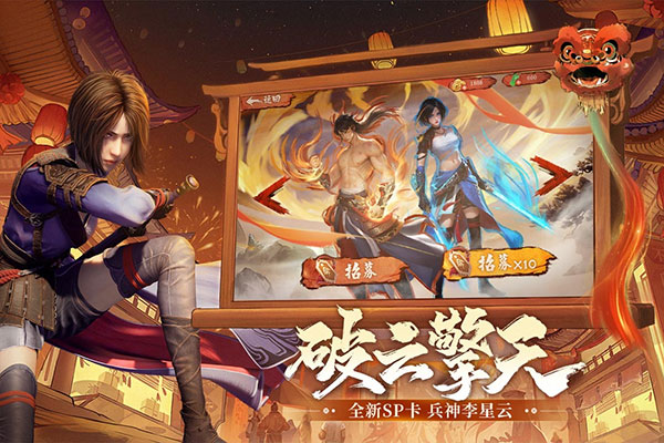 新不良人外服截图5