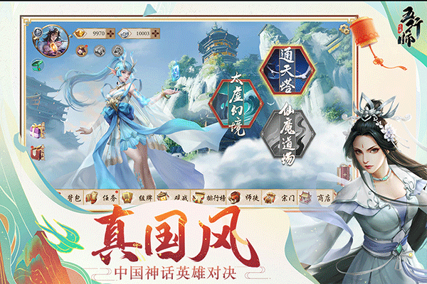 游戏截图