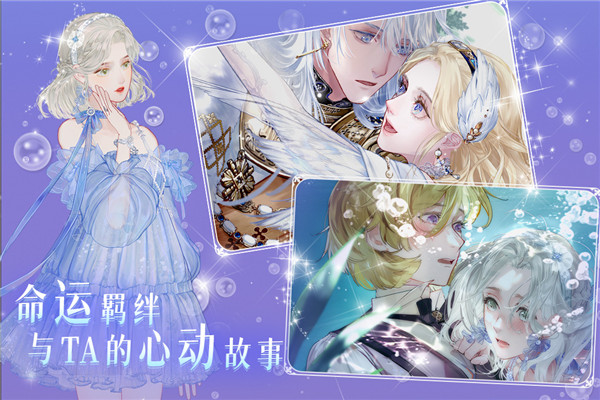 螺旋圆舞曲2蔷薇战争图5