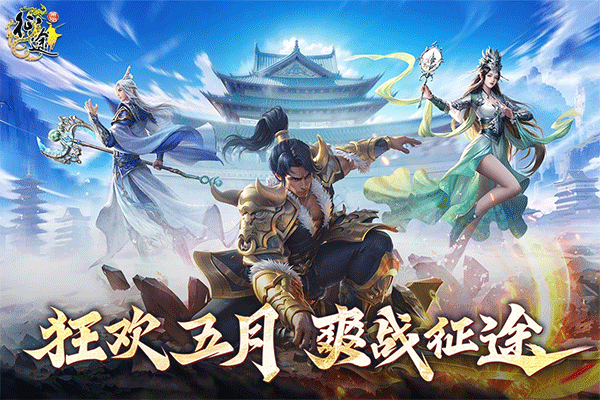 原始征途巨人正版图1