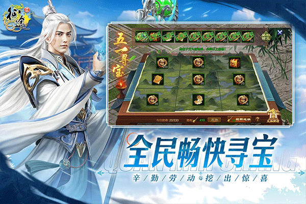原始征途巨人正版图2