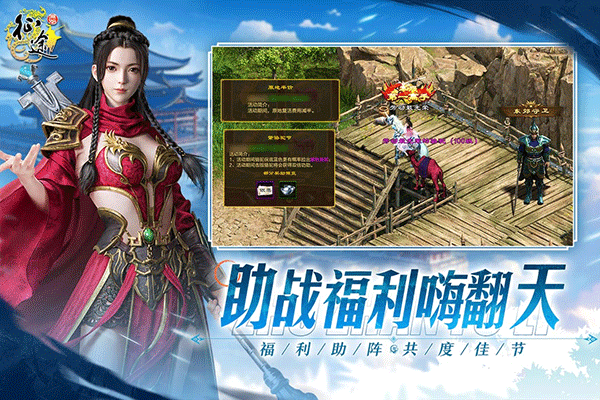 原始征途巨人正版图4