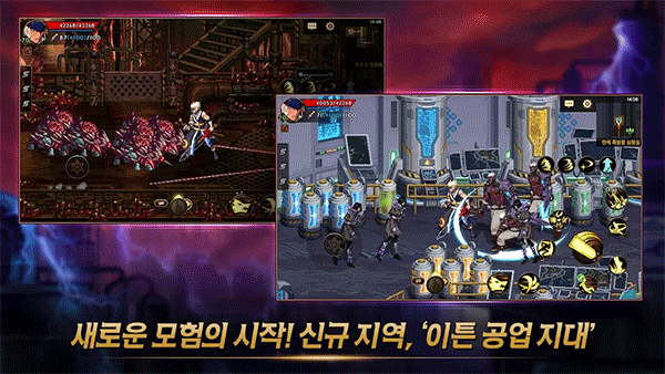 dnf国际服最新版图1
