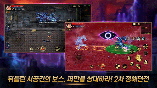 dnf国际服最新版图3