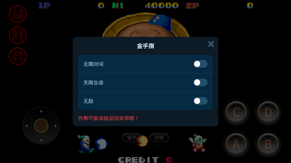 雪人兄弟街机版(2)