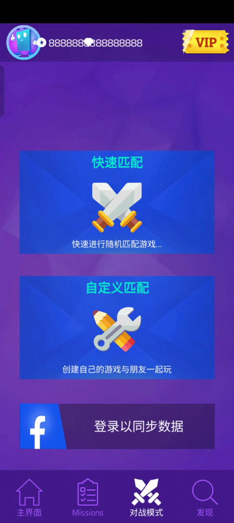 魔法钢琴师3中文版图3
