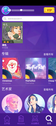 魔法钢琴师3中文版图4
