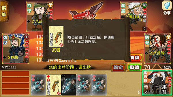 excel杀最新单机版图1