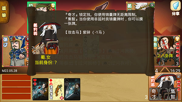excel杀最新单机版图2