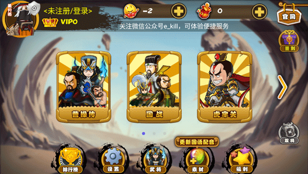 excel杀最新单机版图3