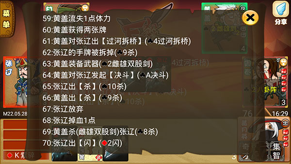 excel杀最新单机版图4