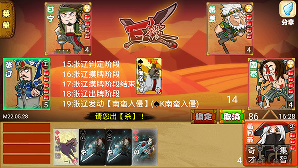 excel杀最新单机版图5