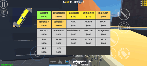 shoothouse最新版3